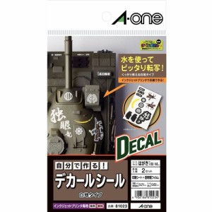 【メール便発送】エーワン 自分で作るデカールシール 白地タイプ はがきサイズ ノーカット 2セット入 81023