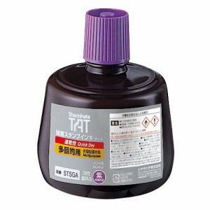 シヤチハタ TAT(タート) 強着スタンプインキ 速乾性 多目的用 大瓶 紫 STSGA-3-V