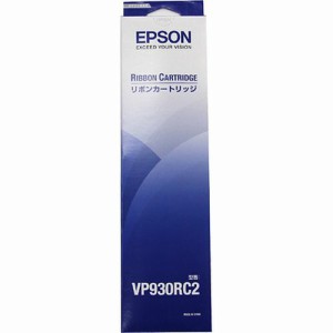 （まとめ買い）エプソン 純正 リボンカートリッジ 黒 VP930RC2 〔3個セット〕