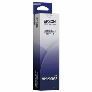 （まとめ買い）エプソン 純正 リボンカートリッジ 黒 VPF2000RP 〔3個セット〕