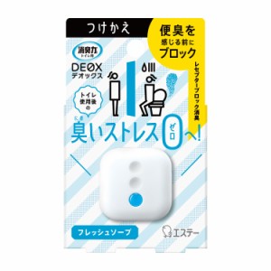 エステー 消臭力DEOX トイレ用 フレッシュソープ 6ml 消臭剤 129874