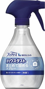 P&G ファブリーズ おそうじエイド ハウスダストをまとめて固めるスプレー 洗いたてのリネンの香り 本体 370mL 644723