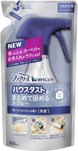 （まとめ買い）ファブリーズ おそうじエイド ハウスダストをまとめて固めるスプレー 洗いたてのリネンの香り 詰替 320mL 645027 〔×3〕