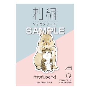 （まとめ買い）ヒサゴ 刺繍ワッペンシール ねこウサ 1枚入 UTN157 〔×5〕