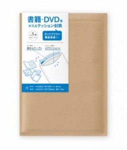 （まとめ買い）マルアイ クッション封筒FA120 宛名シール付き 書籍・DVDサイズ 1枚入 SP-PFA120S  〔×5〕