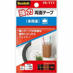 【メール便発送】スリーエム スコッチ 超強力両面テープ 黒 幅12mm×1m PK-TYTR