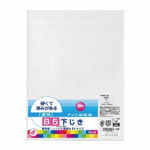 （まとめ買い）クツワ STAD B5下敷き 透明 VS019CL 〔10枚セット〕