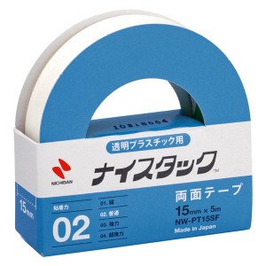 （まとめ買い）ニチバン 両面テープ ナイスタック 透明プラスチック用 小巻 15mm×5m NW-PT15SF 〔10巻セット〕