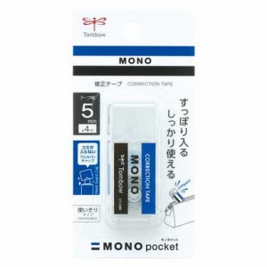 （まとめ買い）トンボ鉛筆 修正テープ モノポケット 幅5mm×4m CT-CM5 〔10個セット〕