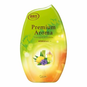 （まとめ買い）エステー お部屋の消臭力 プレミアムアロマ レモングラス＆バーベナ 400ml 130573 〔5個セット〕