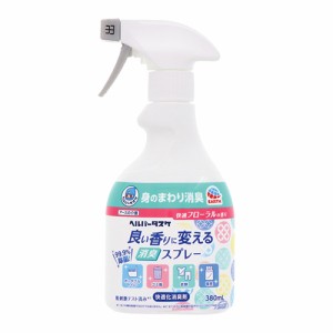 アース製薬 ヘルパータスケ 良い香りに変える消臭スプレー 快適フローラルの香り 380mL 582911