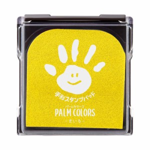 （まとめ買い）シヤチハタ PALM COLORS 手形スタンプパッド きいろ HPS-A/H-Y 〔5個セット〕