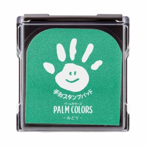 （まとめ買い）シヤチハタ PALM COLORS 手形スタンプパッド みどり HPS-A/H-G 〔5個セット〕