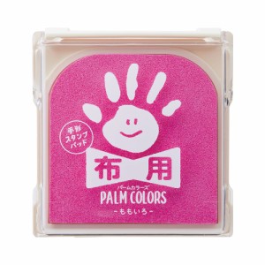 （まとめ買い）シヤチハタ PALM COLORS 手形スタンプパッド 布用 ももいろ HPF-A/H-P 〔5個セット〕