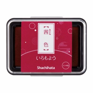 【メール便発送】シヤチハタ いろもよう スタンプ台 茜色 あかねいろ HAC-1-DR