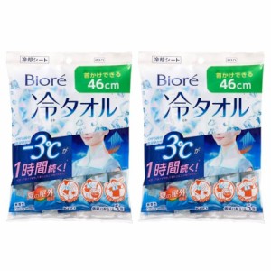 【メール便発送】（まとめ買い）花王 ビオレ 冷タオル 無香性 5枚入 〔×2〕