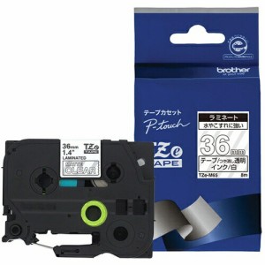 ブラザー ピータッチテープ ラミネート 透明(つや消し)/白文字 36mm TZE-M65