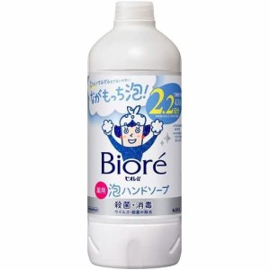 （まとめ買い）花王 ビオレU 泡ハンドソープ 詰替 430ml 415998 〔5個セット〕