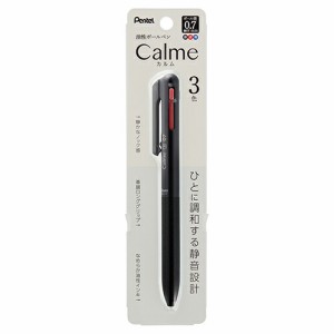 （まとめ買い）ぺんてる Calme カルム 3色ボールペン 0.7mm ブラック パック入 XBXAC37A 〔5本セット〕