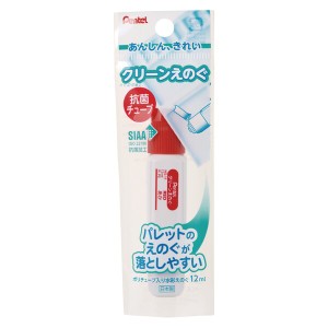 （まとめ買い）ぺんてる クリーンえのぐ 抗菌 あか パック入 XWKCT11 〔10個セット〕