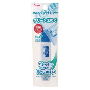 （まとめ買い）ぺんてる クリーンえのぐ 抗菌 あお パック入 XWKCT23 〔10個セット〕