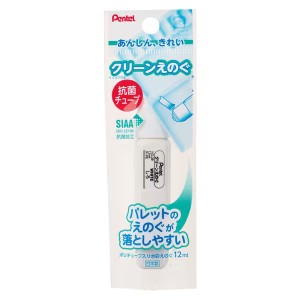 （まとめ買い）ぺんてる クリーンえのぐ 抗菌 白 パック入 XWKCT29 〔10個セット〕