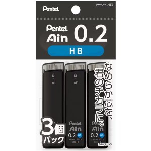 【メール便発送】ぺんてる シャープペン替芯 Pentel Ain(ぺんてるアイン) 0.2mm HB 3個パック パック入 XC282HB-3P