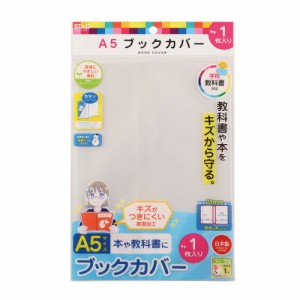 （まとめ買い）クツワ STAD オレフィン ブックカバー A5 RA049 〔10冊セット〕