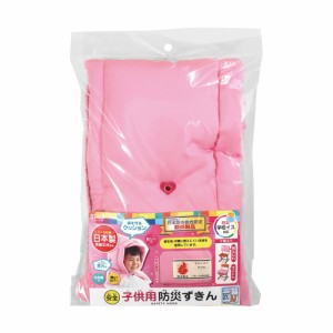 （まとめ買い）クツワ STAD 子供用防災ずきん ピンク KZ010PK 〔2個セット〕