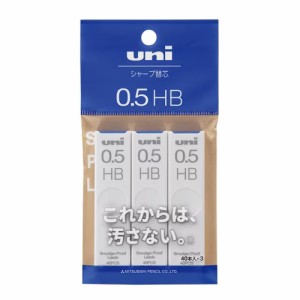 （まとめ買い）三菱鉛筆 ユニ シャープ替芯 0.5mm HB 40本入 3個パック ULS05403PHB 〔×10〕