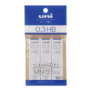 （まとめ買い）三菱鉛筆 ユニ シャープ替芯 0.3mm HB 25本入 3個パック ULS03253PHB 〔×10〕