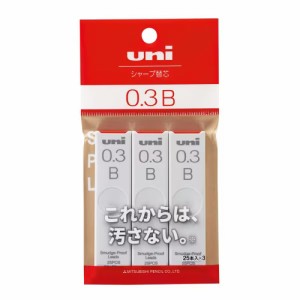 （まとめ買い）三菱鉛筆 ユニ シャープ替芯 0.3mm B 25本入 3個パック ULS03253PB 〔×10〕