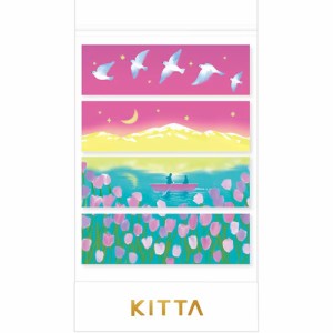 （まとめ買い）キングジム マスキングテープ KITTA キッタ ベーシック ミズウミ KIT071 〔5冊セット〕