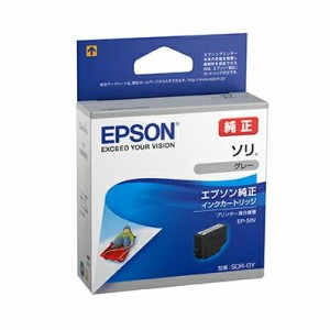 （まとめ買い）エプソン 純正 インクカートリッジ ソリ グレー SOR-GY 〔3個セット〕