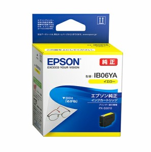 （まとめ買い）エプソン 純正 インクカートリッジ めがね イエロー IB06YA 〔3個セット〕