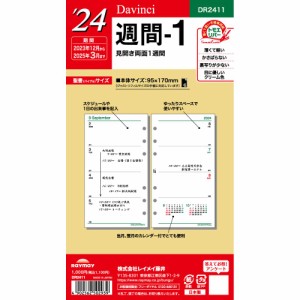 （まとめ買い）レイメイ藤井 ダヴィンチ 手帳用リフィル 2024年 聖書 週間-1 見開き両面1週間 DR2411 〔×3〕