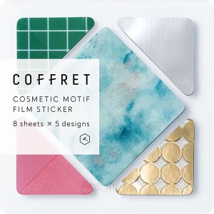 （まとめ買い）キングジム 貼ってはがせるフィルムシール COFFRET(コフレ) SQUARE フォレストグリーン 40枚入 COFS002 〔×5〕