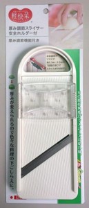 桑原製作所 日本製 Japan 軽快菜 厚み調節オニオンスライサー【まとめ買い6個セット】