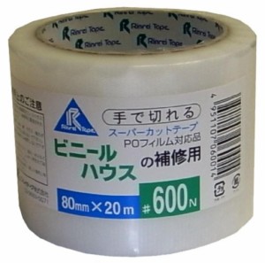 リンレイ ビニールハウス補修用 #600Ｎ （半透明）サイズ80X20m 【まとめ買い60巻セット】