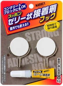 日本製 Japan スッポンゼリー状　接着剤フック　SAH-8 【まとめ買い10個セット】