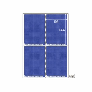 ヒサゴ 目隠しラベルはがき用4面/地紋 LB2401 00073002