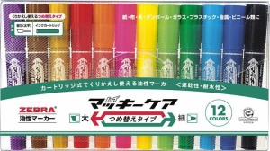 【メール便発送】ゼブラ ハイマッキーケア つめ替え 12色セット YYT5-12C 00062962