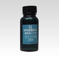 サクラクレパス 白板マーカー補充インキ25ml 青 HWBK#36 ｱｵ 00018758