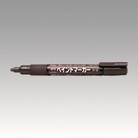 ぺんてる ペイントマーカー MMP20 茶色 MMP20-E チャイロ 00045484