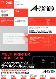 【メール便発送】エーワン パソコン＆ワープロラベル 富士通 28175 00001826