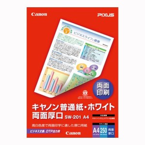 キヤノン キヤノン普通紙・ホワイト A4両面厚口 SW-201A4 00052282