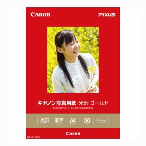 【メール便発送】キヤノン 写真用紙光沢ゴールドA4 50枚 GL-101A450 00069163