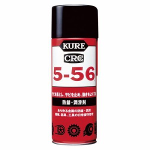 ＫＵＲＥ クレ5-56 430ml クレ5-56 430ML 00014053