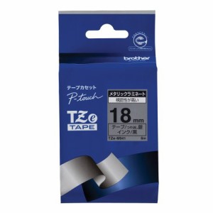 【メール便発送】ブラザー ピータッチテープ18mm艶けし銀/黒 TZE-M941 00009899