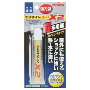 【メール便発送】 セメダイン スーパーX2 20ML AX-067 00052069